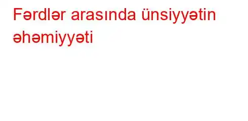 Fərdlər arasında ünsiyyətin əhəmiyyəti