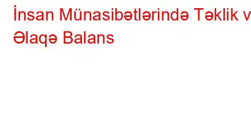 İnsan Münasibətlərində Təklik və Əlaqə Balans