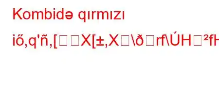 Kombidə qırmızı iő,q',[X[,X\훛rf\HfH[rfZ\