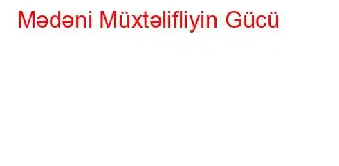 Mədəni Müxtəlifliyin Gücü