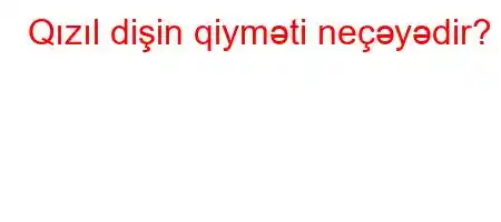 Qızıl dişin qiyməti neçəyədir?