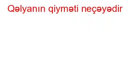 Qəlyanın qiyməti neçəyədir