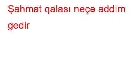 Şahmat qalası neçə addım gedir