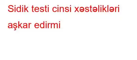 Sidik testi cinsi xəstəlikləri aşkar edirmi