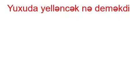 Yuxuda yelləncək nə deməkdir