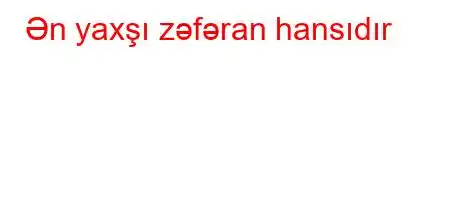 Ən yaxşı zəfəran hansıdır